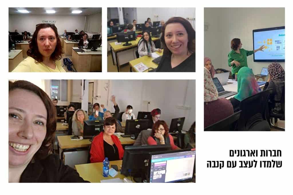 קנבה לחברות וארגונים - איך קנבה יכולה לעזור לארגון שלך לצמוח?