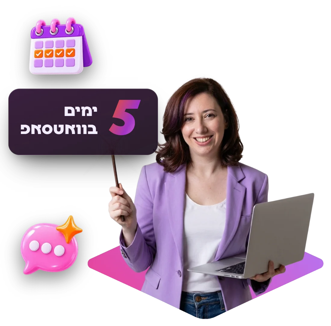 מאשה בר עם שרביט ומחשב נייד, לצד הכיתוב 5 ימים בוואטסאפ