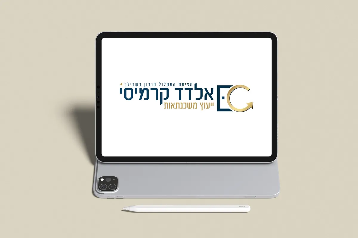 אלדד קרמיסי – מיתוג עסקי