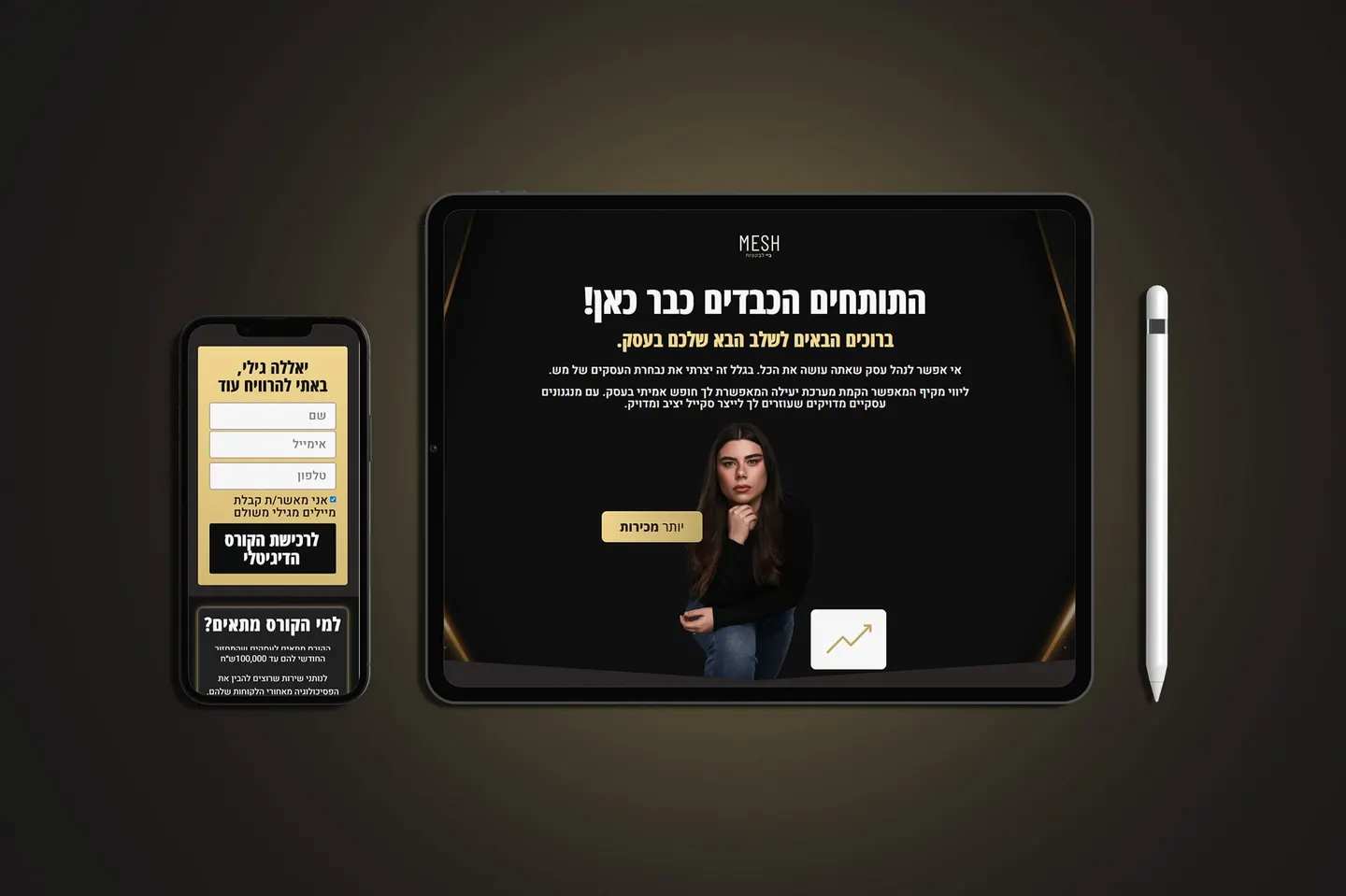 גילי משולם, תמונה 1 מתוך 3