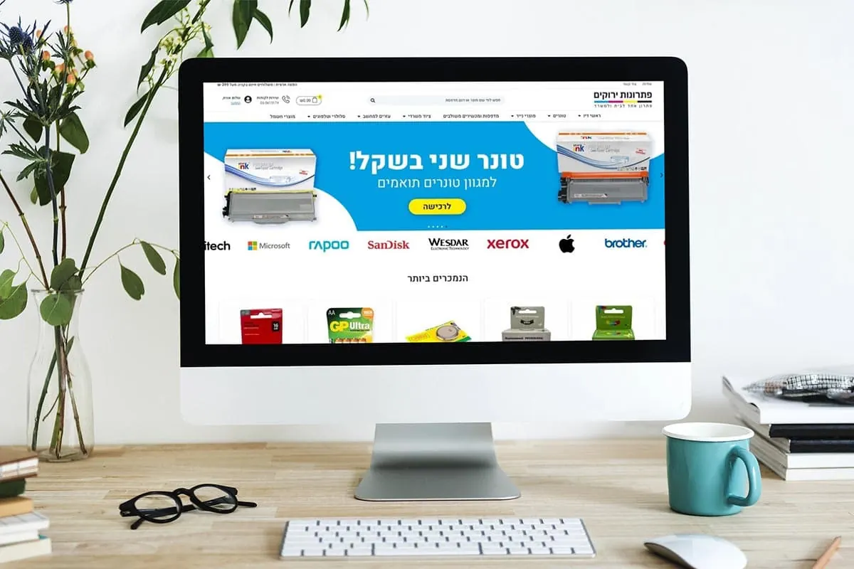 פתרונות ירוקים, תמונה 2 מתוך 2