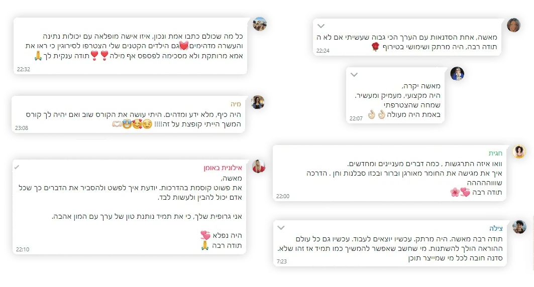 צילומי מסך של הודעות ששלחו משתתפות הסדנה בקבוצת הוואטסאפ, עם תודות ותוצרים ראשונים
