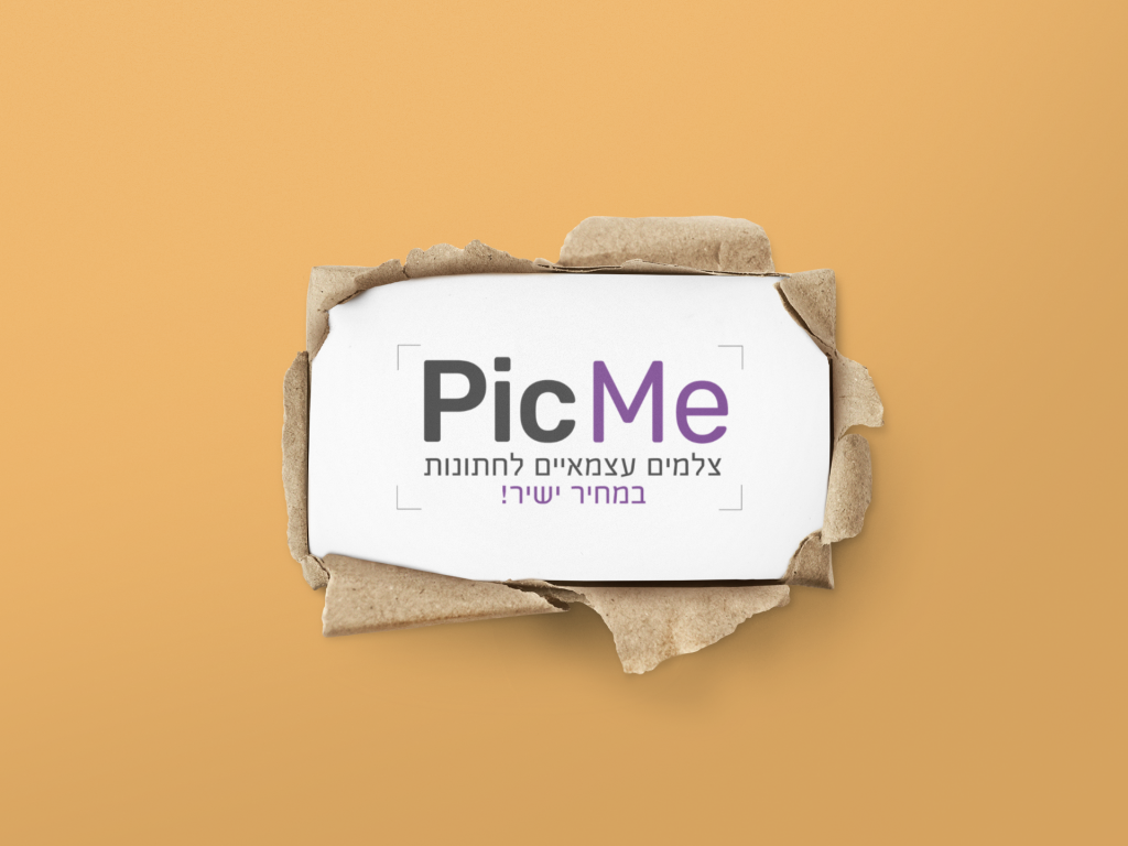 עיצוב לוגו עבור חברת PicMe