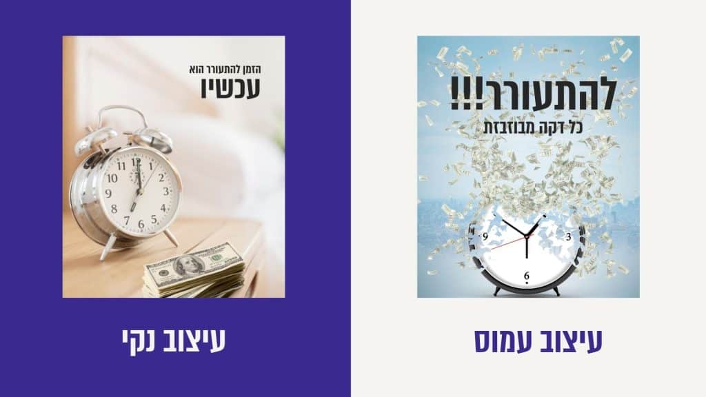 עקרון השטח לבן - עקרונות בעיצוב גרפי שישדרגו כל עיצוב שלך