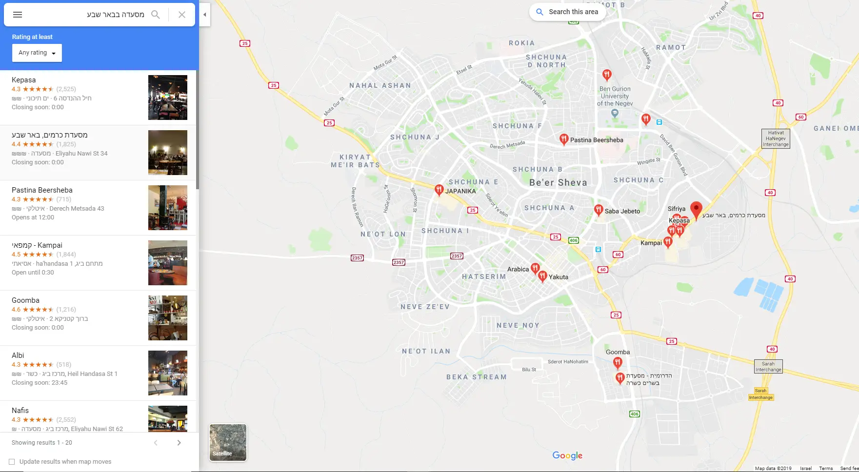 תוצאות חיפוש בגוגל מפות
